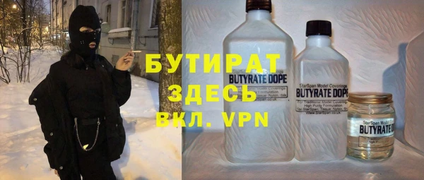 стаф Нея