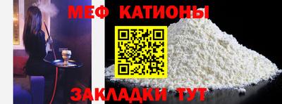 стаф Гусь-Хрустальный