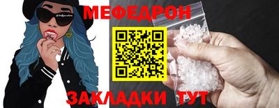 метамфетамин Гусиноозёрск