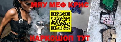 метамфетамин Гусиноозёрск