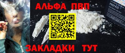 метамфетамин Гусиноозёрск