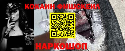 метамфетамин Гусиноозёрск