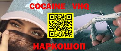 стаф Гусь-Хрустальный