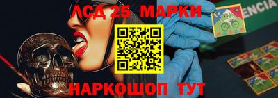 стаф Гусь-Хрустальный