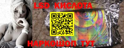 метамфетамин Гусиноозёрск