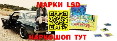 метамфетамин Гусиноозёрск