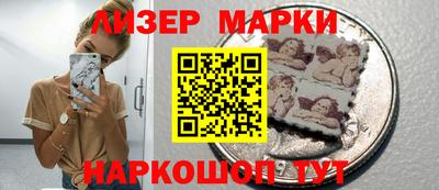 метамфетамин Гусиноозёрск