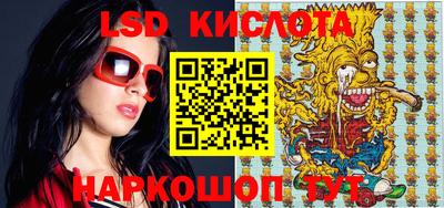 стаф Гусь-Хрустальный