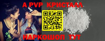 метамфетамин Гусиноозёрск