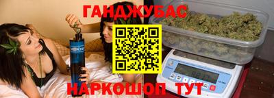 стаф Гусь-Хрустальный