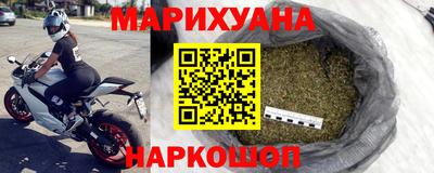 стаф Гусь-Хрустальный