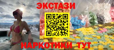 метамфетамин Гусиноозёрск