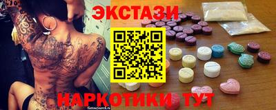 стаф Гусь-Хрустальный