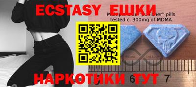 стаф Гусь-Хрустальный