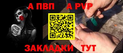 стаф Гусь-Хрустальный
