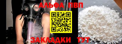 метамфетамин Гусиноозёрск