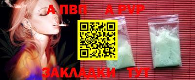 метамфетамин Гусиноозёрск