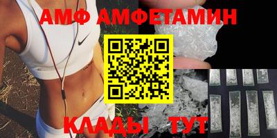 стаф Гусь-Хрустальный