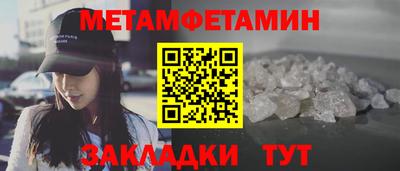 стаф Гусь-Хрустальный