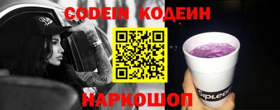 стаф Гусь-Хрустальный