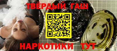 стаф Гусь-Хрустальный