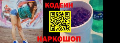 метамфетамин Гусиноозёрск