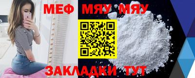 метамфетамин Гусиноозёрск