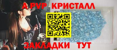 метамфетамин Гусиноозёрск
