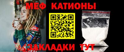 стафф Азнакаево
