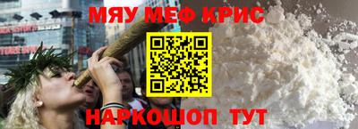 метамфетамин Гусиноозёрск