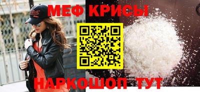 стаф Гусь-Хрустальный