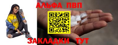 метамфетамин Гусиноозёрск
