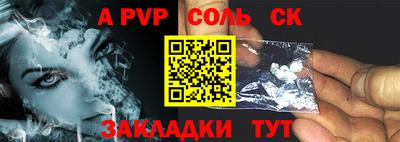 метамфетамин Гусиноозёрск