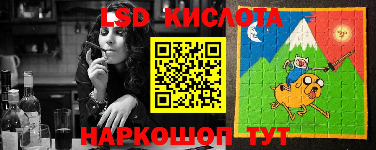LSD-25 экстази  ЛСД экстази ecstasy  Шумерля  Вход с VPN  Лсд 25 экстази ecstasy 
