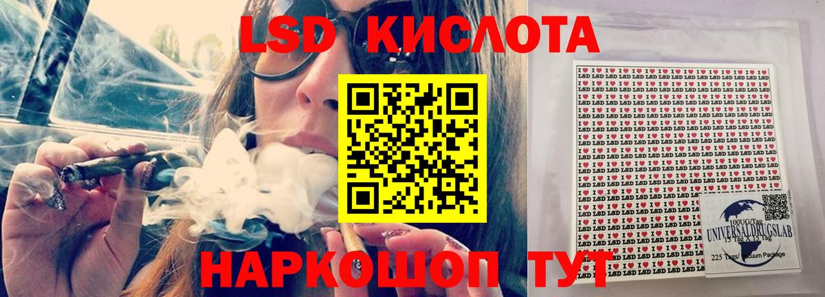 Шумерля  COCAIN  Мяу-Мяу  СОЛЬ CK  Масло ТГК  МАРИХУАНА  Вход с VPN  Кодеин  NBOMe 