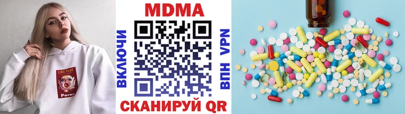 МДМА молли  Шумерля 