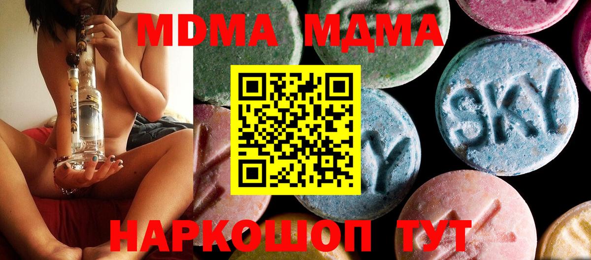 МДМА VHQ Шумерля