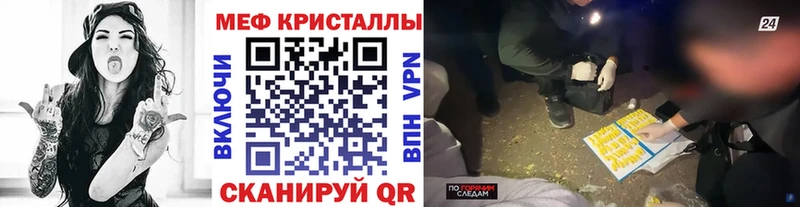 Меф mephedrone  Шумерля 