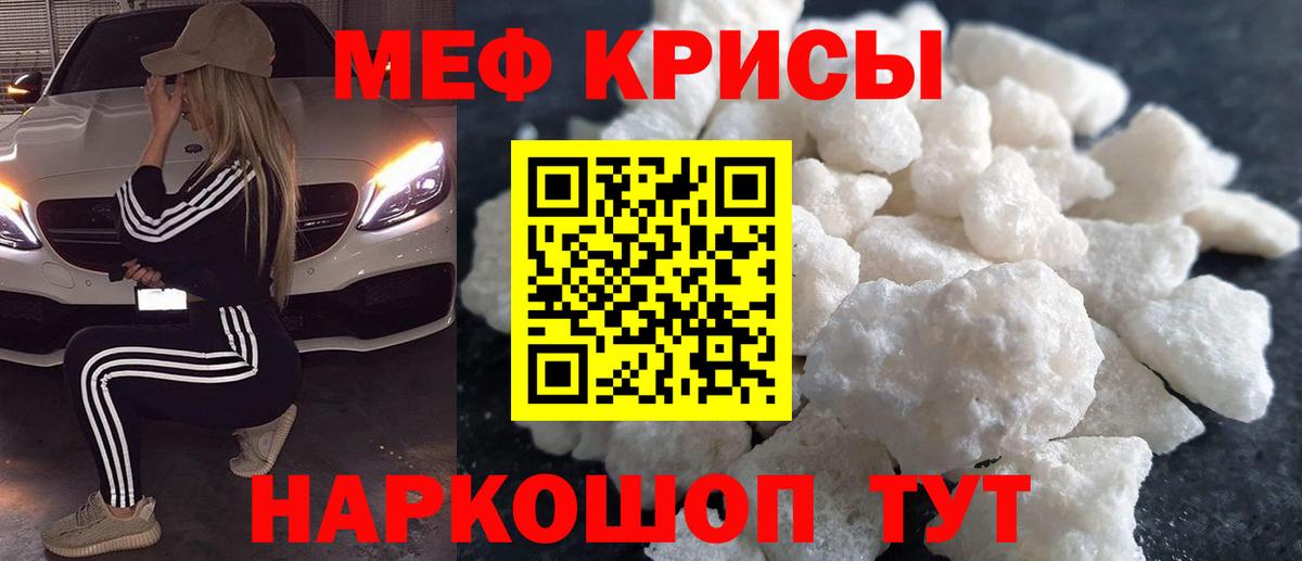 Шумерля  МЕФ 4 MMC  Вход с VPN  Мефедрон 4 MMC 