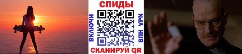 купить наркоту  Шумерля  Метамфетамин Methamphetamine 