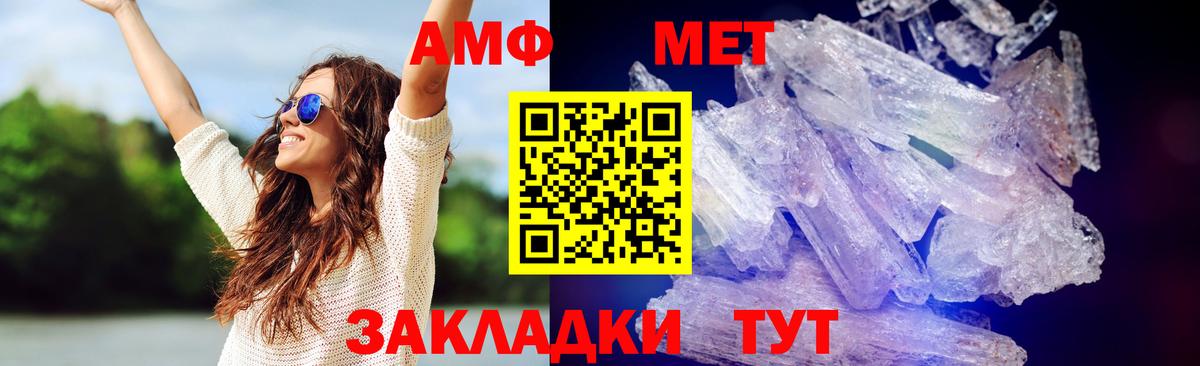 Марихуана  Вход с VPN  КОКАИН  Шумерля  APVP СК   МДМА  Мефедрон   ГАШИШ  ЭКСТАЗИ 