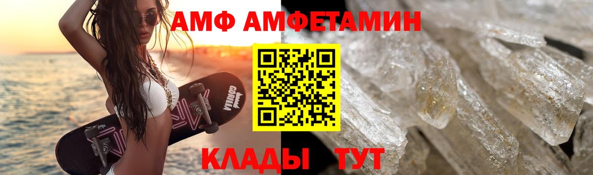 МЕТАМФЕТАМИН пудра  Первитин  Шумерля  Вход с VPN 