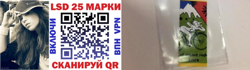 Марки N-bome 1500мкг  закладки  Шумерля 