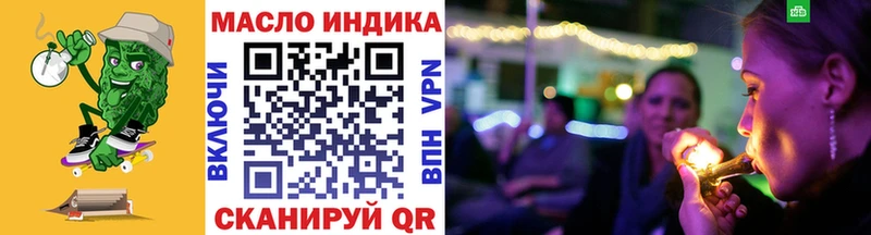 гидра ссылка Шумерля Дистиллят ТГК вейп что такое наркотик