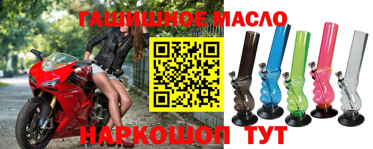 ТГК вейп  Дистиллят ТГК вейп  Шумерля  Вход с VPN 