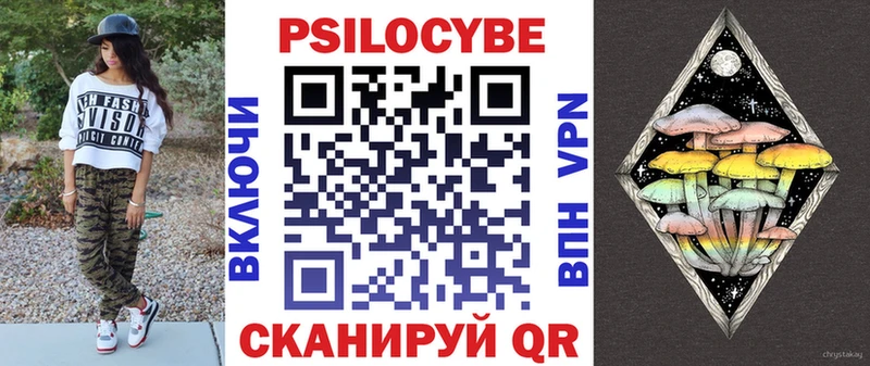 Псилоцибиновые грибы Psilocybine cubensis  цена наркотик  Шумерля 