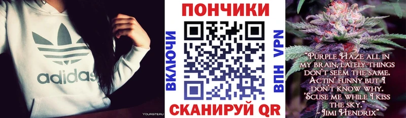 МЕГА ССЫЛКА  Шумерля  Шишки марихуана семена  цена наркотик 