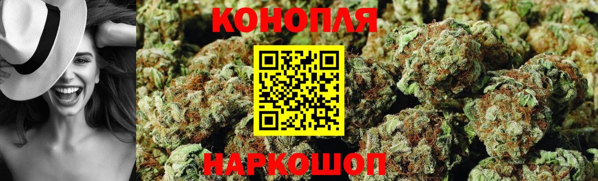 Марихуана марихуана Шумерля