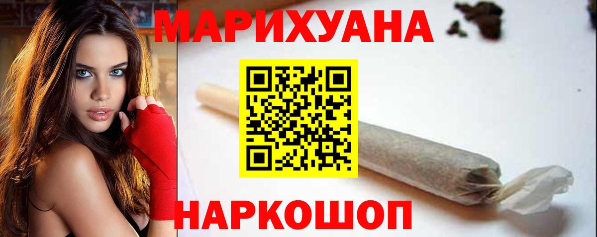 Конопля MAZAR  Конопля планчик  Шумерля  МАРИХУАНА семена  Вход с VPN 